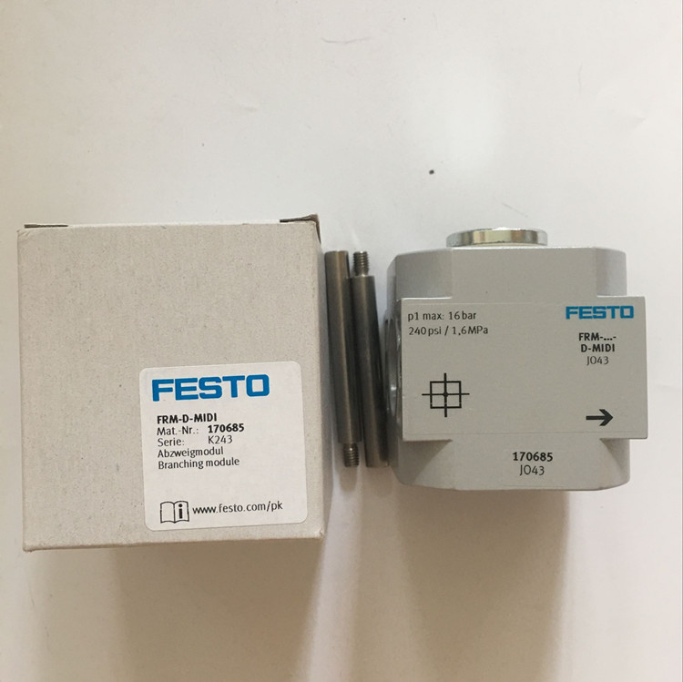 FRM-D-MIDI德国费斯托气路分配模块FESTO