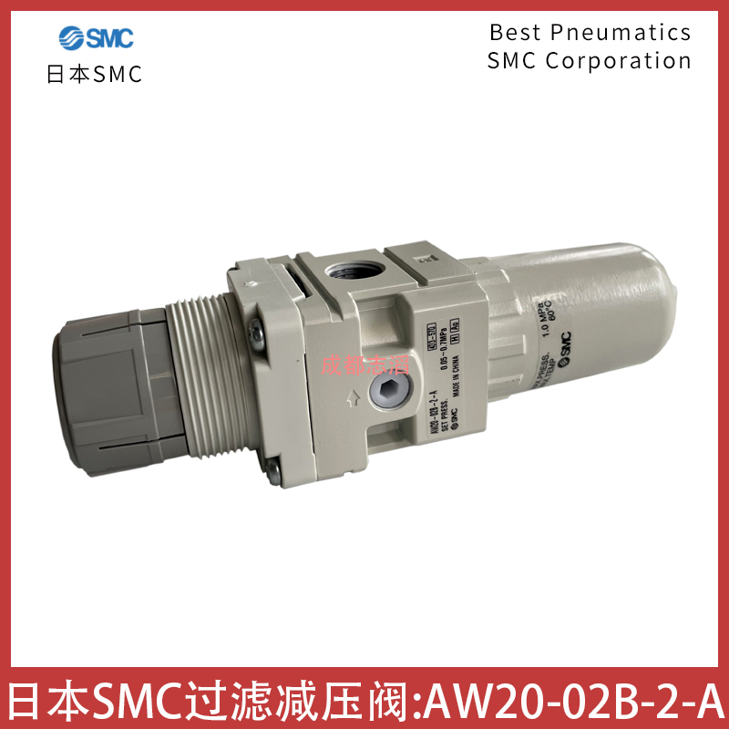 AW20-02B-2-A日本SMC过滤减压阀
