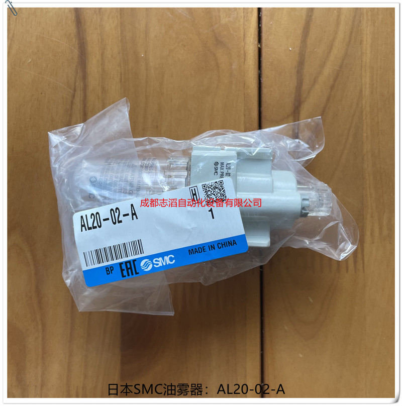 日本SMC油雾器AL20-02-A