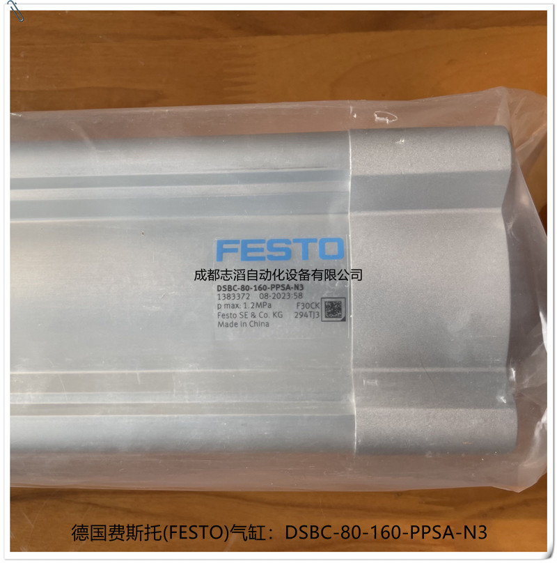 德国费斯托FESTO气缸DSBC-80-160-PPSA-N3IOS标准型