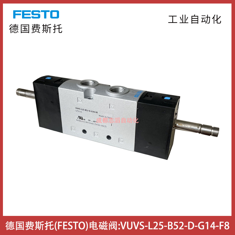 德国费斯托电磁阀VUVS-L25-B52-D-G14-F81（FESTO通用方向控制阀）