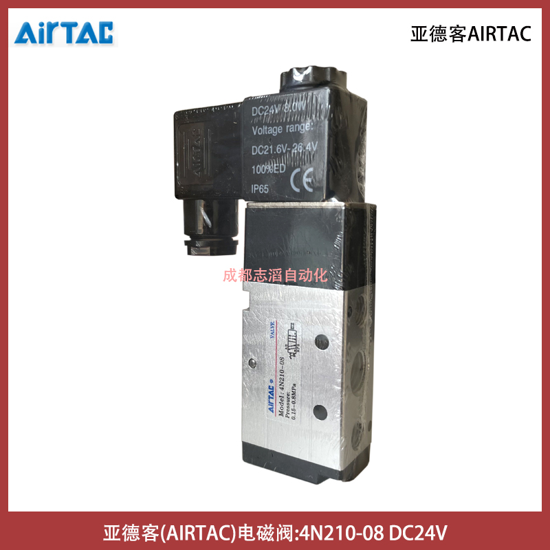 台湾亚德客（AIRTAC）端子式电磁阀4N210-08B