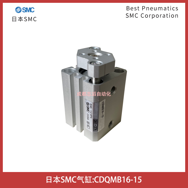   CDQMB16-15日本SMC气缸薄型带导杆-埃迈诺冠NORGREN