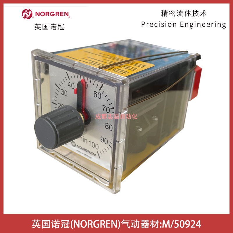 M/50924英国诺冠NORGREN气动器材-IMI埃迈海隆HERION
