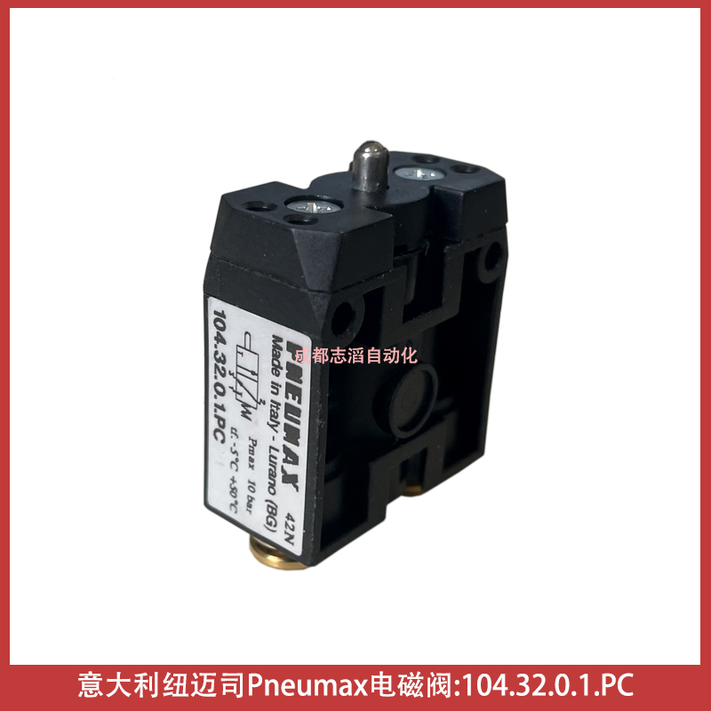 104.32.0.1.PC意大利纽迈司PNEUMAX电磁阀-气动控制元件
