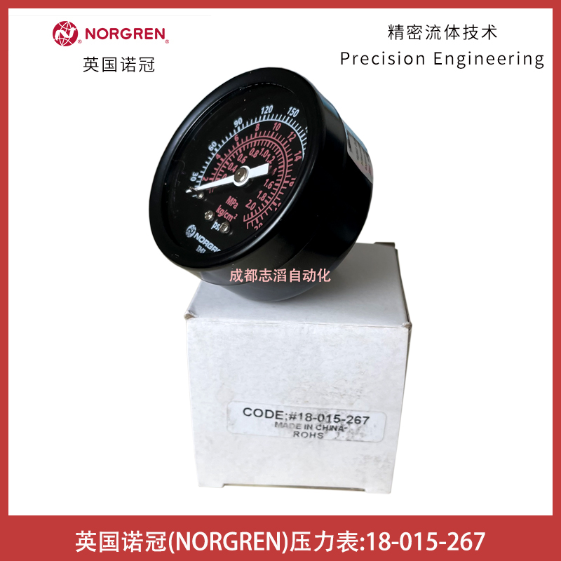 18-015-267英国诺冠压力表NORGREN-IMI埃迈海隆气动辅助元件