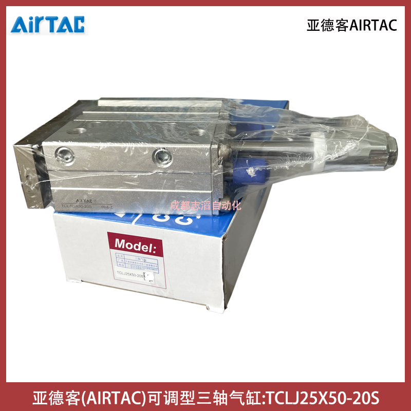 TCLJ25X50-20S亚德客AIRTAC可调型三轴气缸直线轴承-气动执行元件