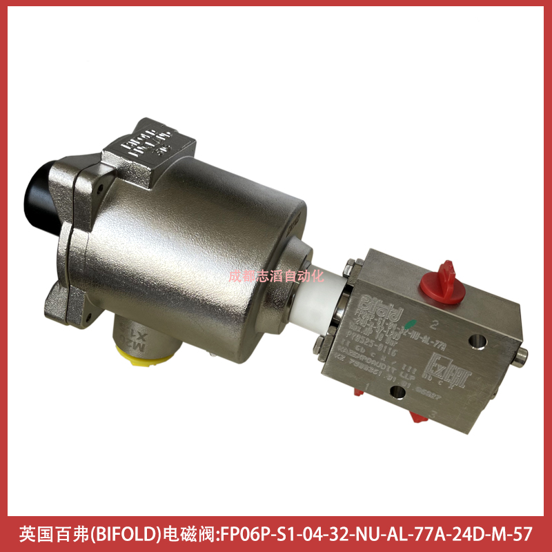 FP06P-S1-04-32-NU-AL-77A-24D-M-57英国百弗电磁阀BIFOLD