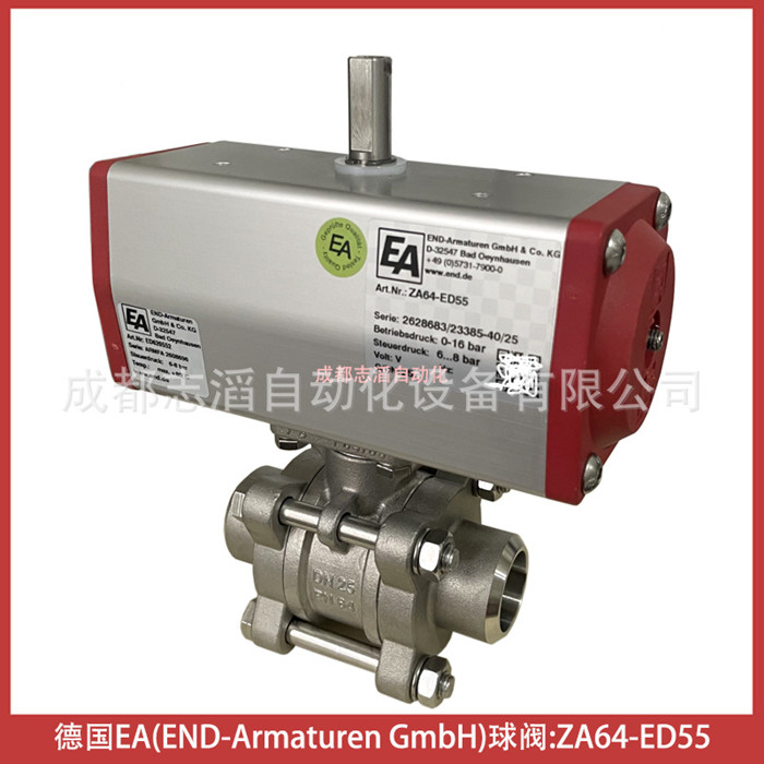  ZA64-ED55德国EA球阀END-Armaturen GmbH气动执行器ED620552