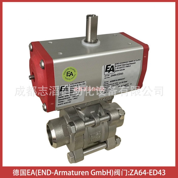  ZA64-ED43德国EA气动阀门END-Armaturen GmbH气动执行器ED620432