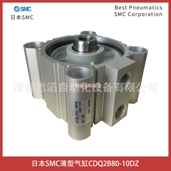 CDQ2B80-10DZ日本SMC薄型气缸-气动器材执行元件