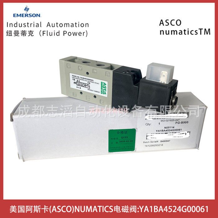 YA1BA4524G00061美国阿斯卡ASCO电磁阀-NUMATICS气动控制阀