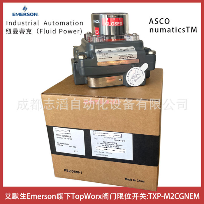 TXP-M2CGNEM美国艾默生(Emerson)旗下TopWorx阀门限位开关