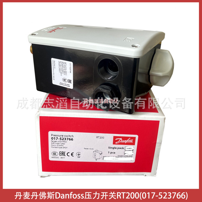  017-523766丹麦丹佛斯控制器Danfoss压力开关RT200