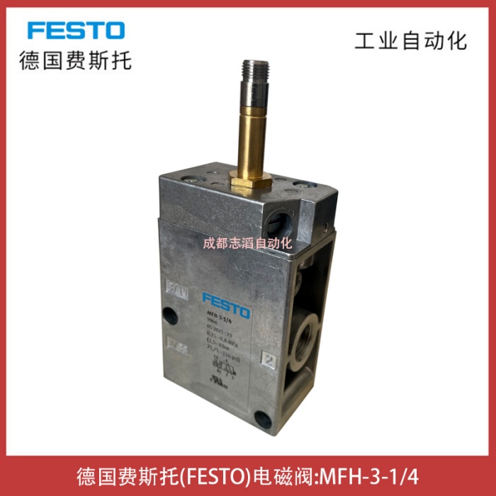 MFH-3-1/4德国费斯托FESTO电磁阀-埃迈宝硕BUSCHJOST气动电磁式
