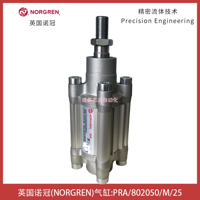 PRA/802050/M/25英国诺冠IMI NORGREN 型材气缸-气动执行元件