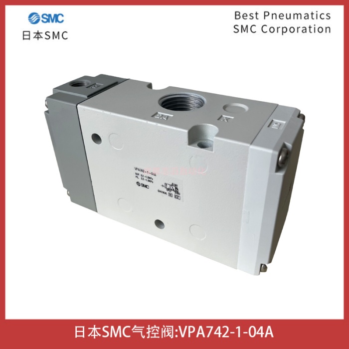 VPA742-1-04A日本SMC气控阀-阀门气动控制元件埃迈诺冠IMI