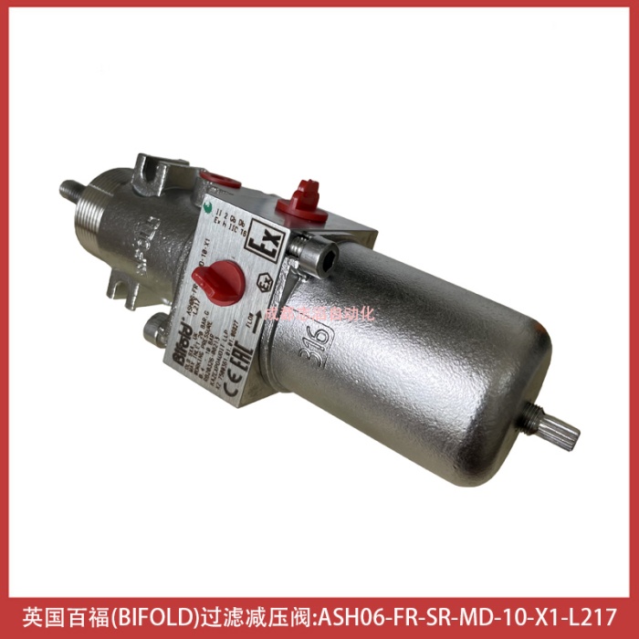 ASH06-FR-SR-MD-10-X1-L217英国百福bifold不锈钢过滤减压阀