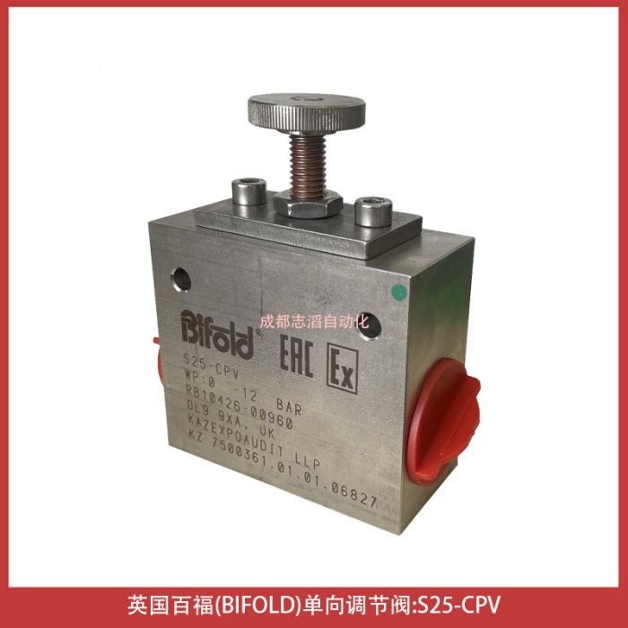 S25-CPV英国百福BIFOLD不锈钢单向调节阀-IMI埃迈诺冠NORGREN