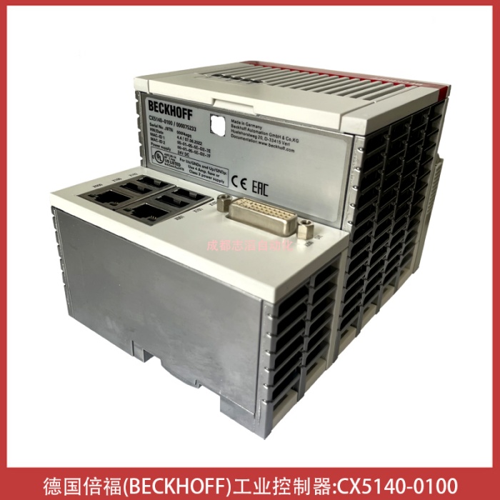 CX5140-0100德国倍福工业控制器BECKHOFF工控机-IMI埃迈诺冠