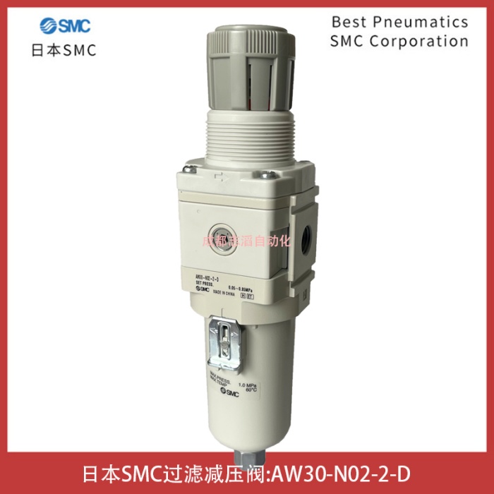 AW30-N02-2-D日本SMC过滤减压阀-IMI埃迈诺冠气源处理器