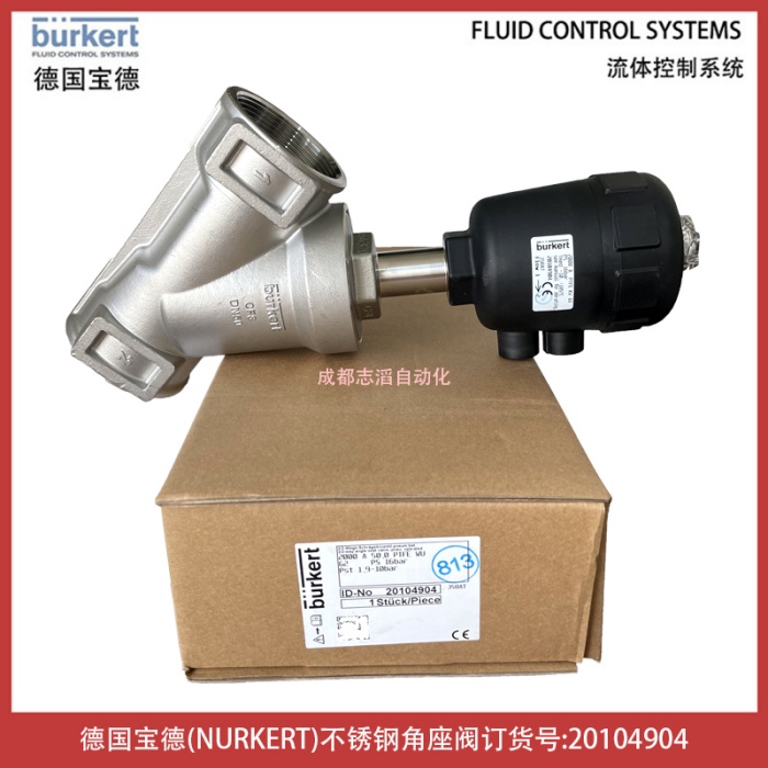 2000-A-2-50,0-EE-WU-GM87-C-E*MC13德国宝德BURKERT不锈钢角座阀订货号20104904