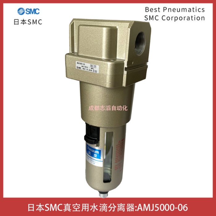 AMJ5000-06日本SMC真空用分水过滤器-埃迈诺冠NORGREN