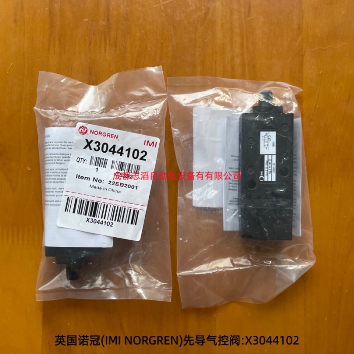 X3044102英国诺冠IMI NORGREN先导气控阀-埃迈海隆HERION